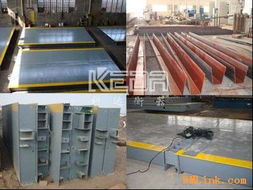 專(zhuān)業(yè)供應(yīng)邵武、武夷山、建甌、建陽(yáng)、順昌地磅及金屬結(jié)構(gòu)制造服務(wù)