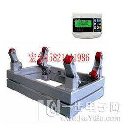 3噸鋼瓶秤生產(chǎn)廠(chǎng)家及其在寶山的1噸液化防爆鋼瓶秤供應(yīng)