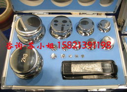 1mg-500g套裝F2級(jí)不銹鋼砝碼 精密與耐用的金屬典范